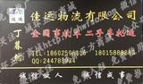 北京wl佳運物流有限公司