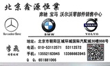 ?北京鑫源恒業(yè)零部件銷(xiāo)售中心