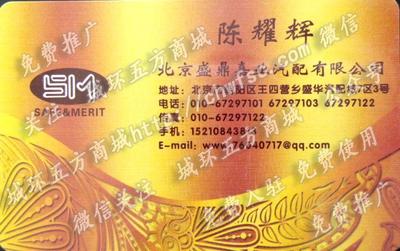 北京盛鼎嘉業(yè)汽配有限公司