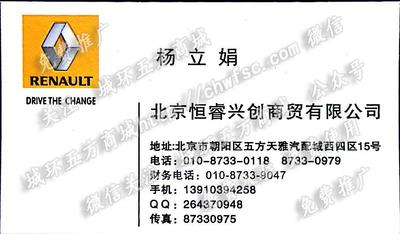 北京恒睿興創(chuàng)商貿(mào)有限公司