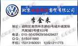 北京雙龍恒興商貿(mào)有限公司