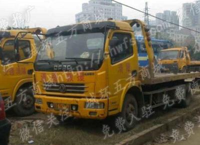 長沙和平拖車救援