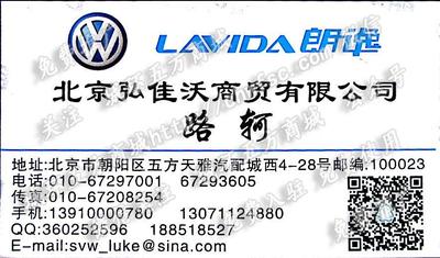 北京弘佳沃商貿(mào)有限公司