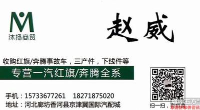 012北京沐揚(yáng)汽配商貿(mào)