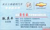 011北京鑫京盛汽車零部件商貿(mào)公司