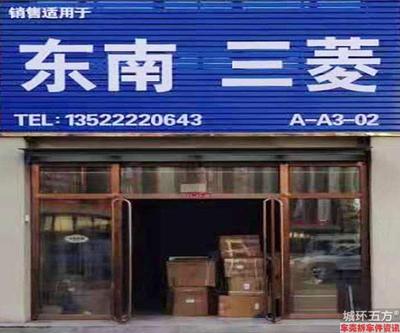 北京華北東南貿(mào)易有限公司